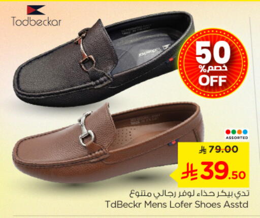 available at Nesto in KSA, Saudi Arabia, Saudi - Riyadh