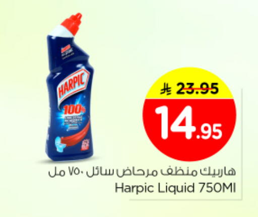 available at Nesto in KSA, Saudi Arabia, Saudi - Buraidah