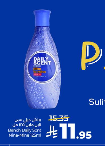 available at LULU Hypermarket in KSA, Saudi Arabia, Saudi - Al Khobar