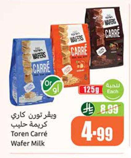 available at Othaim Markets in KSA, Saudi Arabia, Saudi - Al Khobar