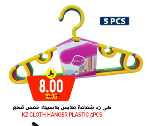 available at Grand Hyper in KSA, Saudi Arabia, Saudi - Riyadh