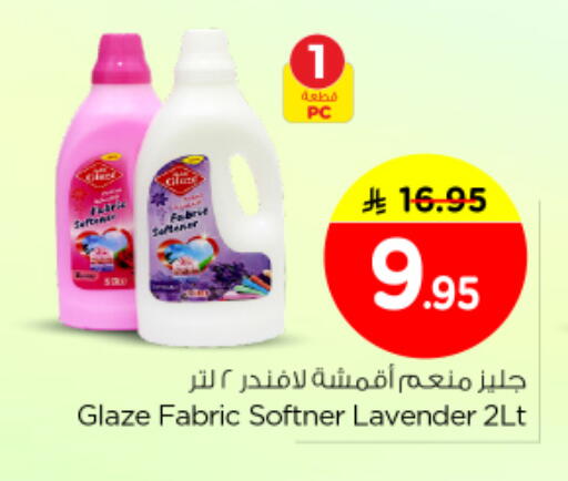 available at Nesto in KSA, Saudi Arabia, Saudi - Buraidah