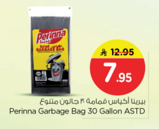 available at Nesto in KSA, Saudi Arabia, Saudi - Riyadh
