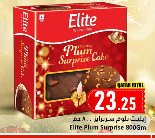 available at Dana Hypermarket in Qatar - Al Daayen