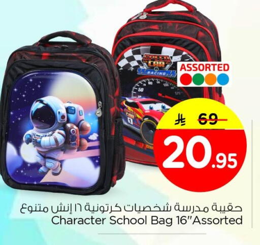 available at Nesto in KSA, Saudi Arabia, Saudi - Dammam