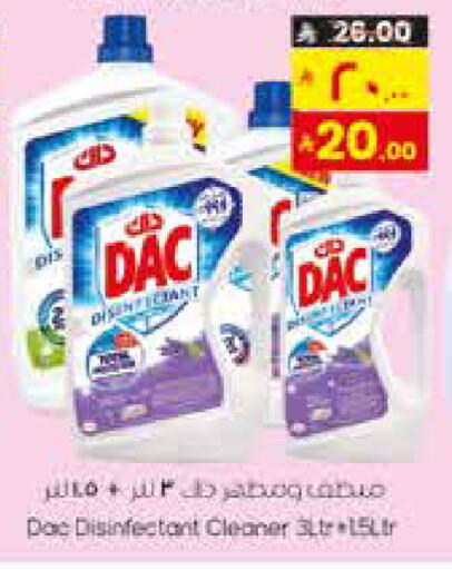 available at City Flower in KSA, Saudi Arabia, Saudi - Najran