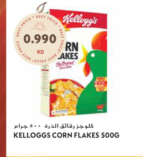 available at Grand Hyper in Kuwait - Jahra Governorate