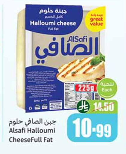 available at أسواق عبد الله العثيم in مملكة العربية السعودية, السعودية, سعودية - وادي الدواسر