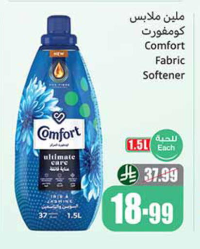 available at Othaim Markets in KSA, Saudi Arabia, Saudi - Abha