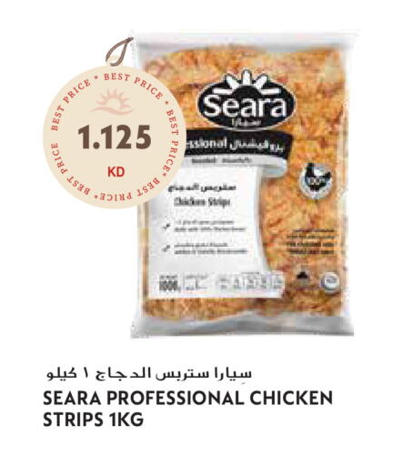 available at جراند هايبر in الكويت - محافظة الجهراء