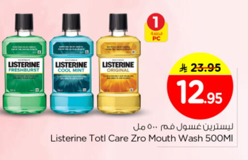 Mint available at Nesto in KSA, Saudi Arabia, Saudi - Buraidah