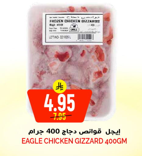 available at Grand Hyper in KSA, Saudi Arabia, Saudi - Riyadh