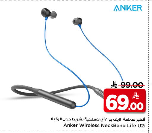 available at Mark & Save in KSA, Saudi Arabia, Saudi - Al Khobar