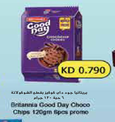 available at Grand Hyper in Kuwait - Jahra Governorate