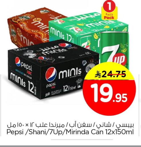 available at Nesto in KSA, Saudi Arabia, Saudi - Al Khobar