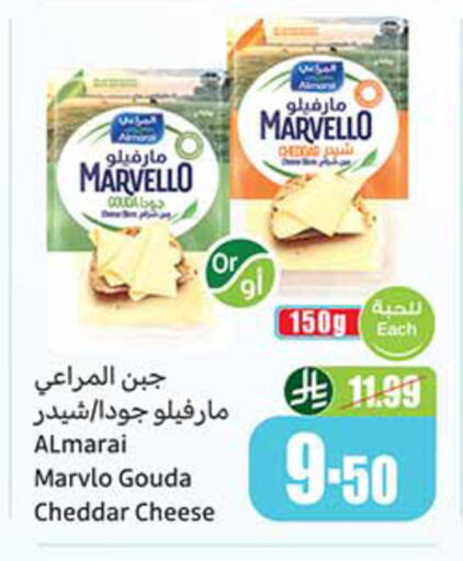 available at Othaim Markets in KSA, Saudi Arabia, Saudi - Mahayil