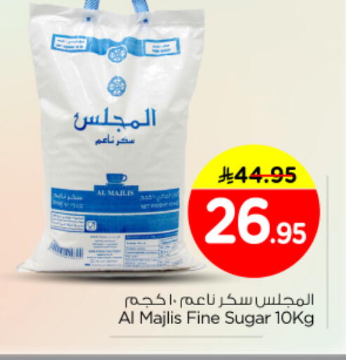 available at نستو in مملكة العربية السعودية, السعودية, سعودية - الرياض