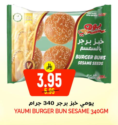 available at Grand Hyper in KSA, Saudi Arabia, Saudi - Riyadh