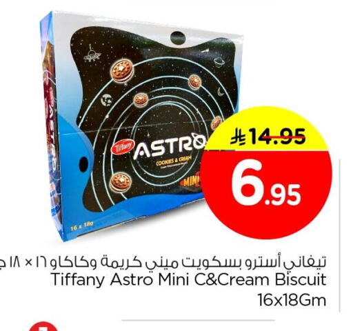 available at Nesto in KSA, Saudi Arabia, Saudi - Jubail