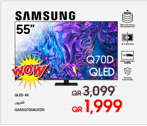 available at تكنو بلو in قطر - الدوحة