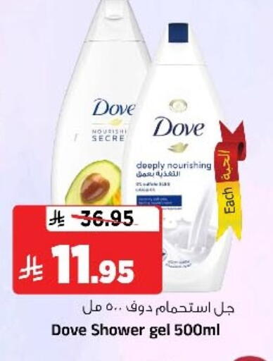 available at Al Madina Hypermarket in KSA, Saudi Arabia, Saudi - Riyadh