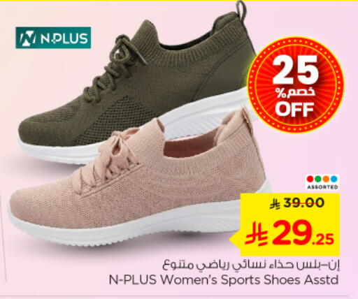 available at Nesto in KSA, Saudi Arabia, Saudi - Riyadh