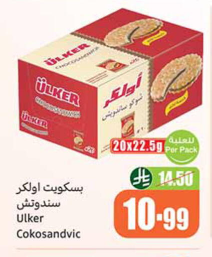 available at Othaim Markets in KSA, Saudi Arabia, Saudi - Al Khobar