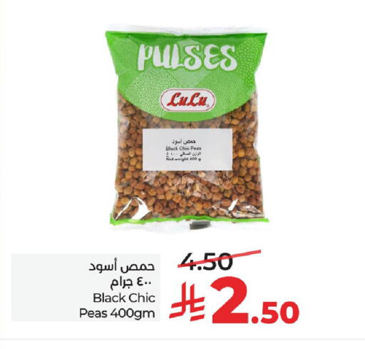 available at LULU Hypermarket in KSA, Saudi Arabia, Saudi - Al Khobar