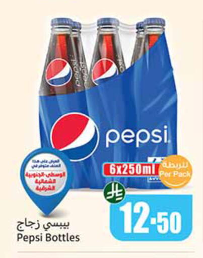 available at أسواق عبد الله العثيم in مملكة العربية السعودية, السعودية, سعودية - المدينة المنورة