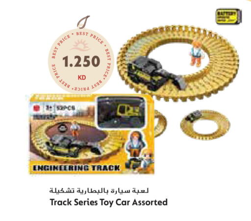 available at Grand Hyper in Kuwait - Jahra Governorate