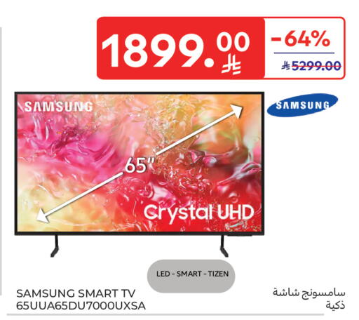 available at Carrefour in KSA, Saudi Arabia, Saudi - Buraidah