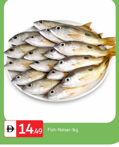 available at TALAL MARKET in UAE - Abu Dhabi