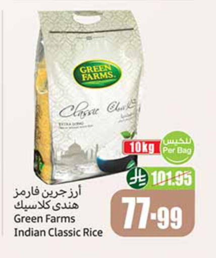 available at أسواق عبد الله العثيم in مملكة العربية السعودية, السعودية, سعودية - محايل