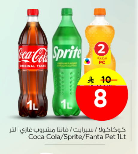 available at Nesto in KSA, Saudi Arabia, Saudi - Riyadh