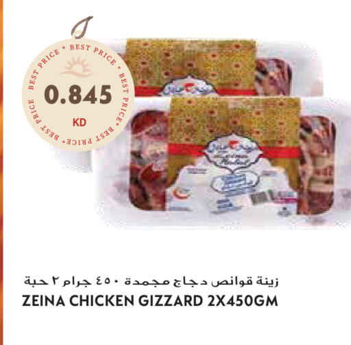 available at Grand Hyper in Kuwait - Jahra Governorate