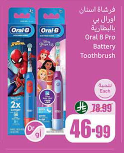 available at Othaim Markets in KSA, Saudi Arabia, Saudi - Khafji