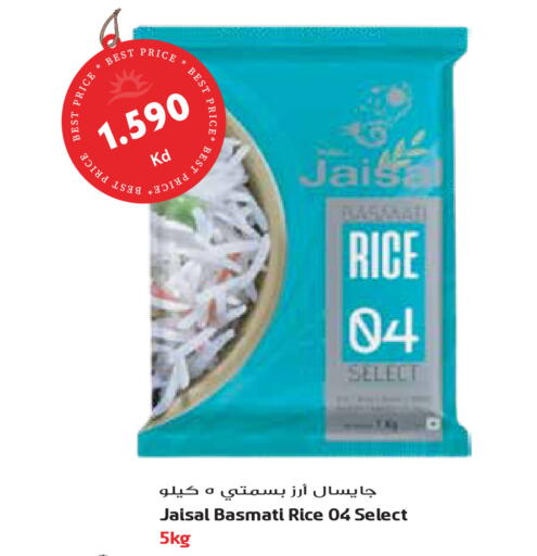 available at Grand Hyper in Kuwait - Ahmadi Governorate