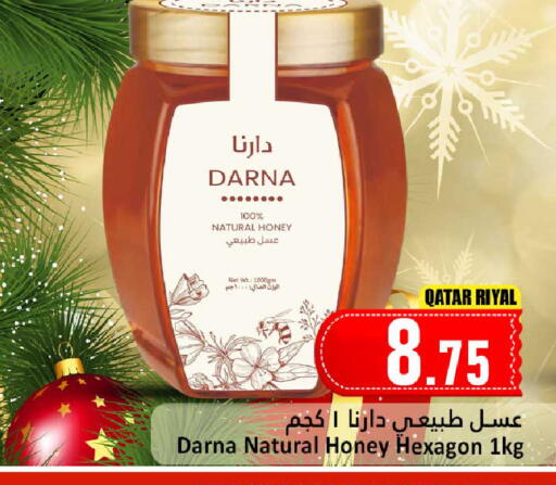 available at Dana Hypermarket in Qatar - Al Daayen