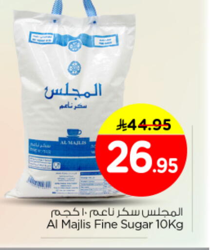 available at نستو in مملكة العربية السعودية, السعودية, سعودية - بريدة