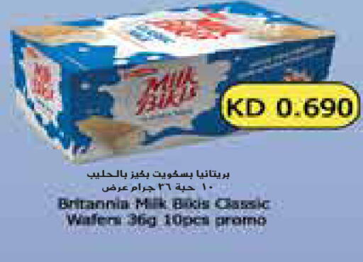 available at Grand Hyper in Kuwait - Jahra Governorate
