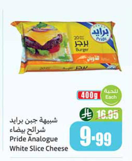 available at Othaim Markets in KSA, Saudi Arabia, Saudi - Sakaka