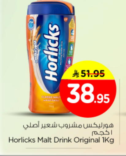 available at Nesto in KSA, Saudi Arabia, Saudi - Al Majmaah