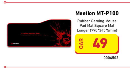 available at Digital Zone Trading in Qatar - Al Shamal