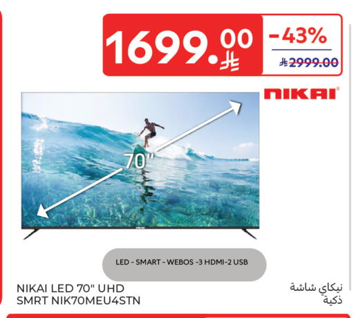 available at Carrefour in KSA, Saudi Arabia, Saudi - Buraidah