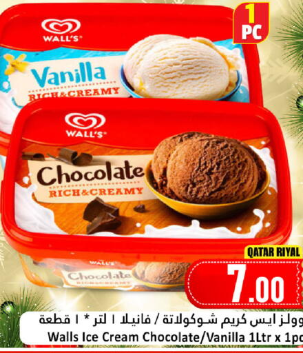 available at Dana Hypermarket in Qatar - Al Daayen