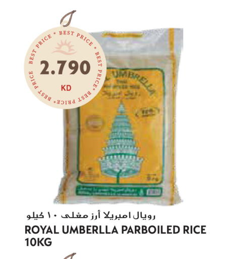 available at Grand Hyper in Kuwait - Ahmadi Governorate