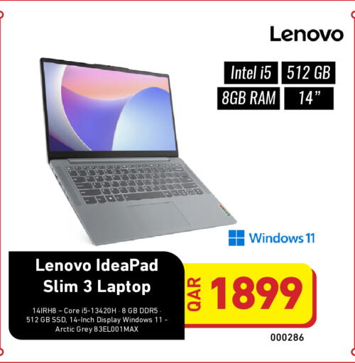 available at Digital Zone Trading in Qatar - Al Shamal