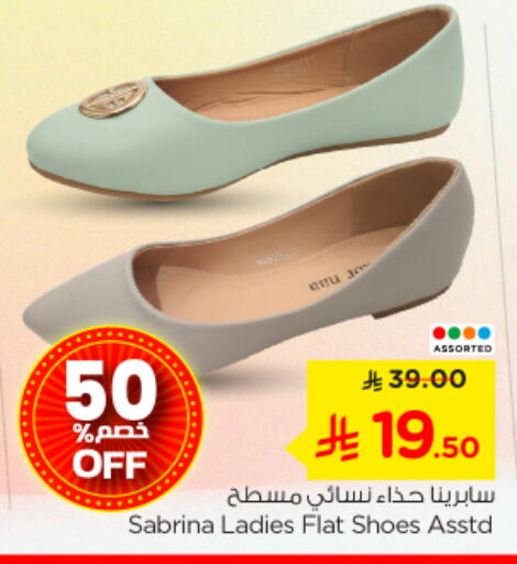 available at Nesto in KSA, Saudi Arabia, Saudi - Riyadh