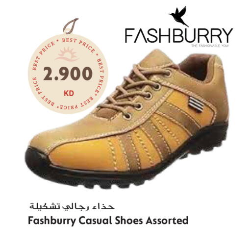 available at جراند هايبر in الكويت - محافظة الأحمدي