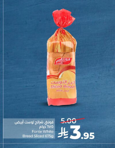 available at LULU Hypermarket in KSA, Saudi Arabia, Saudi - Al Khobar